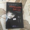 Vùng nước hắc ám - Suzuki Koji