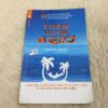 Tuần Làm Việc 4 Giờ - Timothy Ferriss