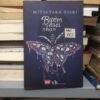 Bướm đuôi nhạn - Mitsutaka Yuuki