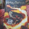 Harry Potter And The Half Blood Prince - J.K. Rowling